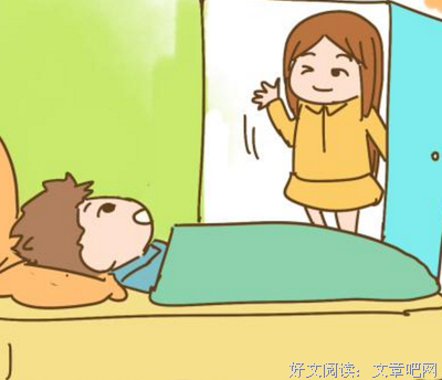 一等夫妻分房睡，二等夫妻分床睡，三等夫妻同床睡？