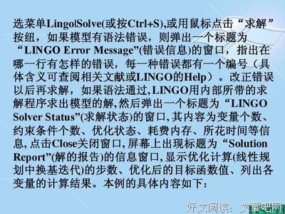 《额。。》的句子