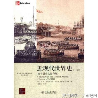 《罗马》读后感10篇