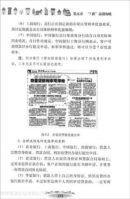 新城市危机读后感10篇