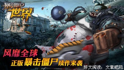 《我是僵尸 第四季》影评10篇