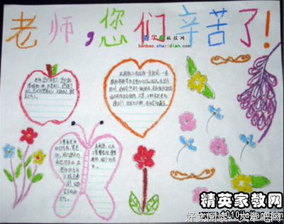 关于子歇的名言