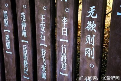 关于耳濡目染的名言