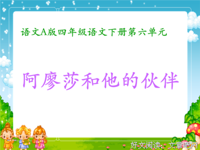 描写以假乱真的经典句子