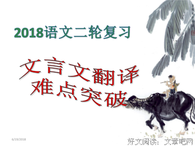 添油加醋的句子