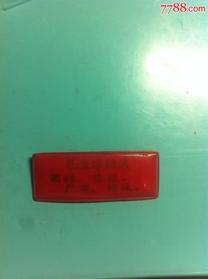 15条关于团结的经典语句