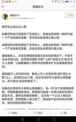 余飞的语句摘抄_关于余飞的语句