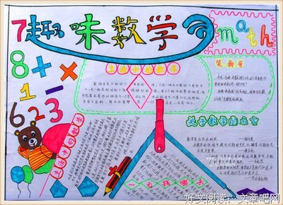 关于闹闹名言名句