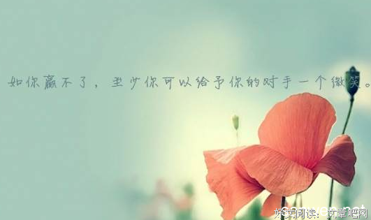 关于会想了走只Ta月再会住你的狠的优美句子