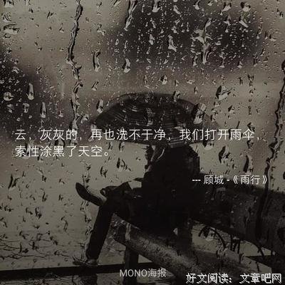 缘的句子