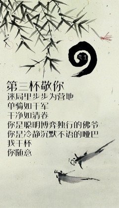 古句子大全
