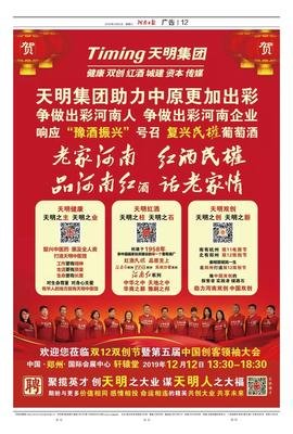 信任很贵，不要轻易浪费