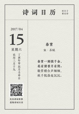 有感觉的句子