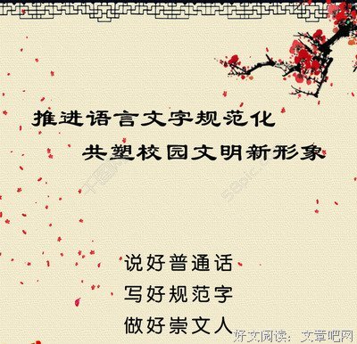 语言和文字