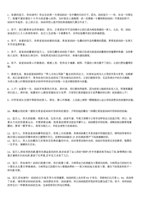次哼哼唧唧句v宝贝姐姐的优美句子