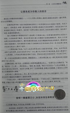 “离过2次婚，经历过几个男人，感觉自己好脏.....”：丢掉自我的