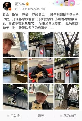 李小璐官宣离婚：贾乃亮给不了我的，PGone可以