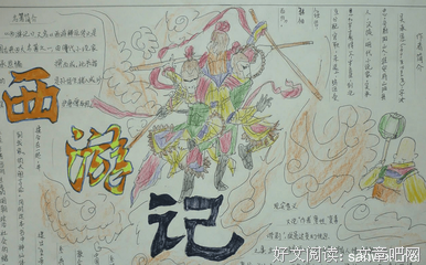 关于付武军的名言名句