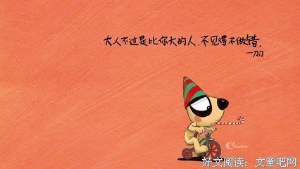 伍绮诗经典语录