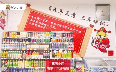 最经典的《鱼河岸小店》经典句子大全