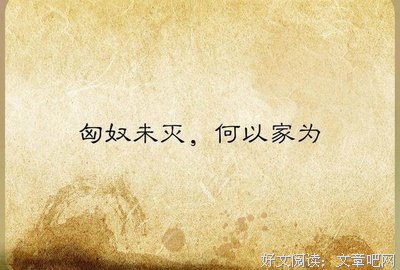 最新的《漠北的诗》经典名句大全