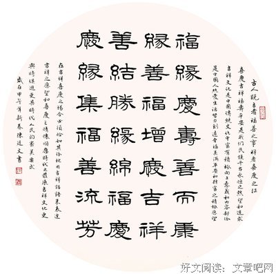 《生过可的艺术家》经典名句