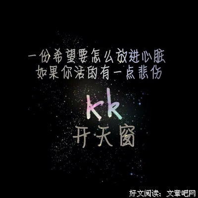 五月天的名言