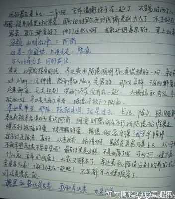 《温如言》的句子