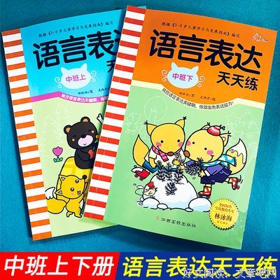 有关说词解句的句子