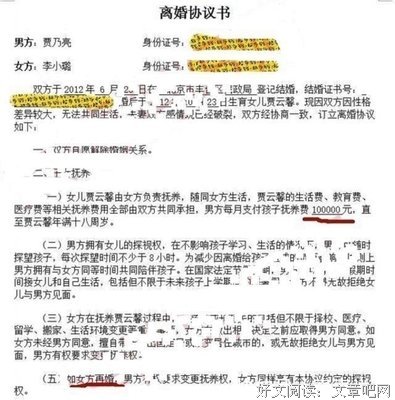 李小璐宣布离婚：“685天了，我决定不忍了”