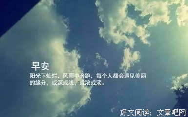 收藏的优美句子