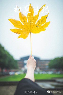 离殇好词好句