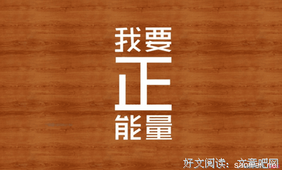 感悟名句欣赏