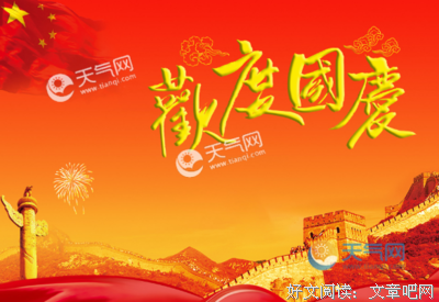 关于一见钟情的优美句子