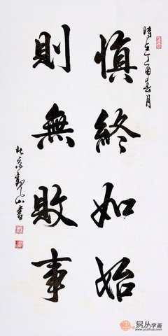 终不遇。名句欣赏