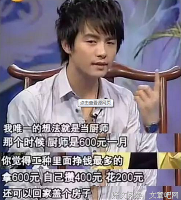 对谈马天宇丨请不要再提该死的温柔了