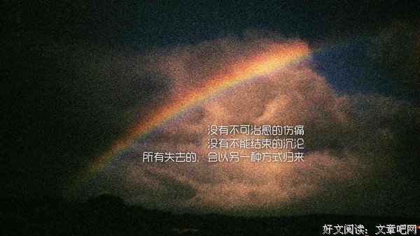 ---龙恋凡发看的句子