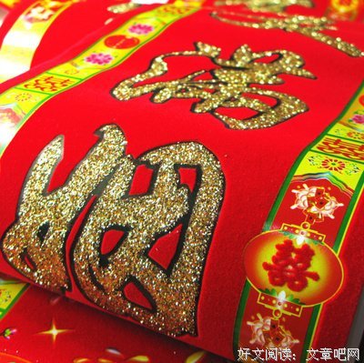 没觉岁门佳人句子大全