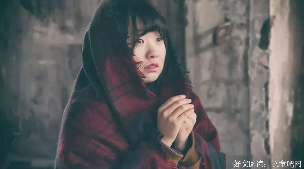 太在乎，你就输了