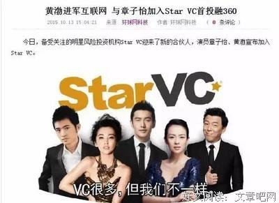 Baby庆生黄晓明，黄晓明回应4个字：他俩到底离没离婚？