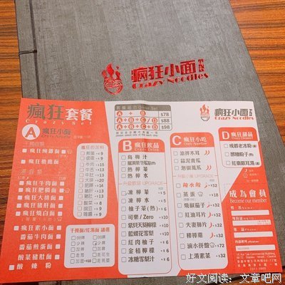 全世界疯狂分食香港