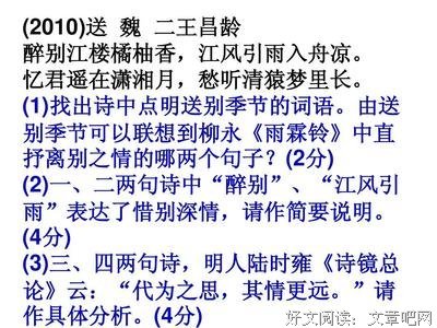 君惜的句子