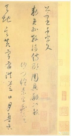 怀素的名句_关于怀素的名句