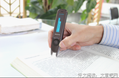 有关如鱼得水的美句摘抄
