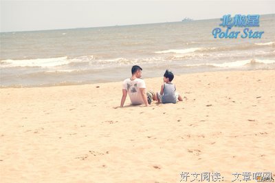 好男人，是不忘初心