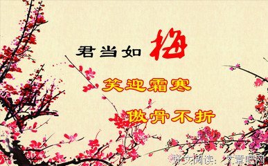 霜雪落夫个轻头也算到白首名句欣赏