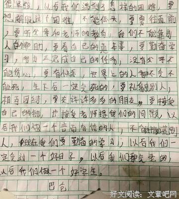 《我的心》的句子