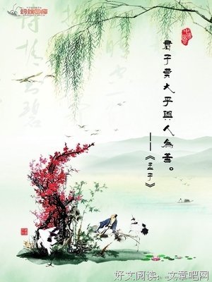 小说素材名句欣赏