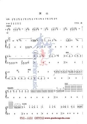除了《溟山》，让人又爱又恨的5首古筝曲，有戳中的嘛？