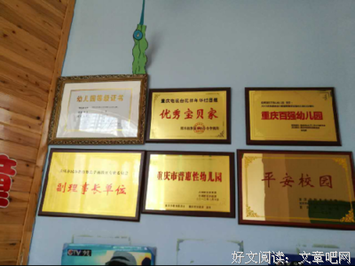 深圳30万年薪招中小学老师：孩子，请逼自己优秀，然后过上骄傲的